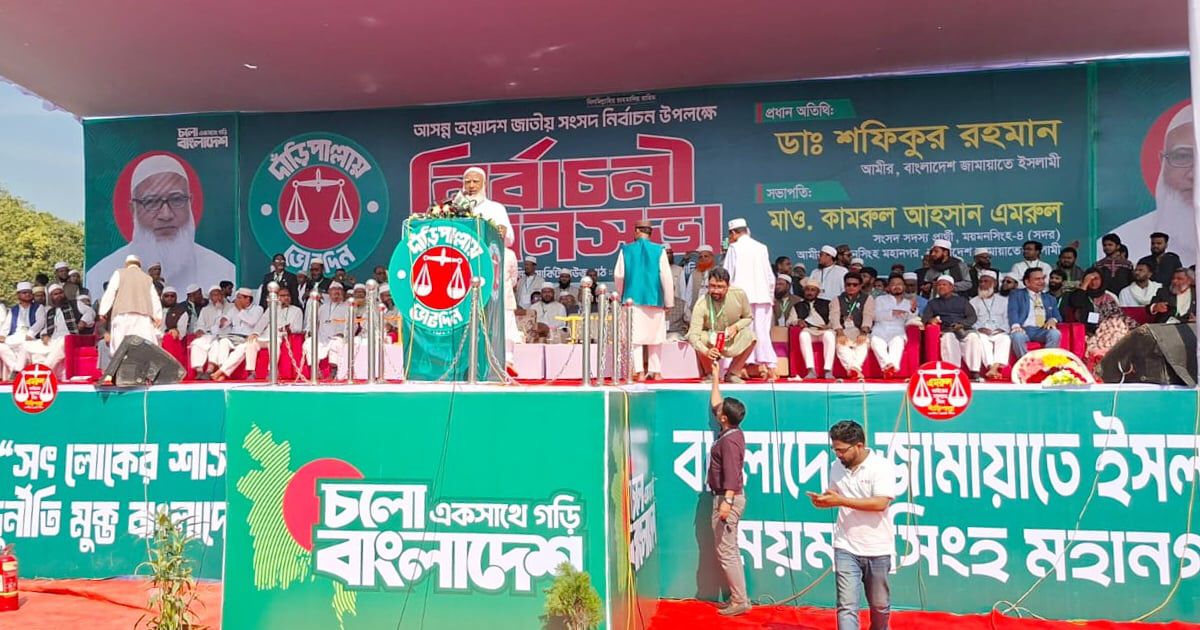 People to support tested, justice-based leadership: Jamaat Ameer 