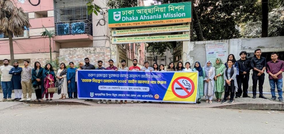 Youth demand enactment of revised tobacco ordinance as law