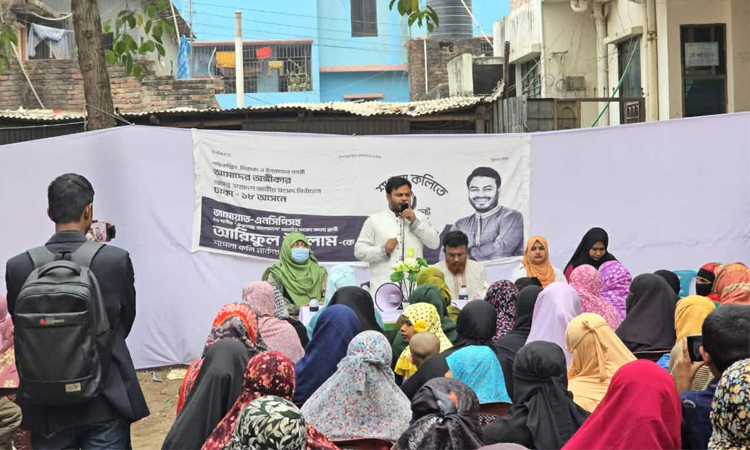 NCP candidate Ariful vows to ensure women's safety, rights and dignity