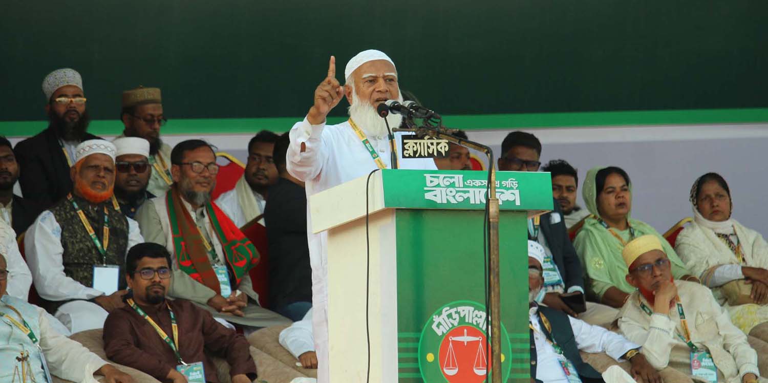 Jamaat Ameer promises to launch Rajshahi Dental College