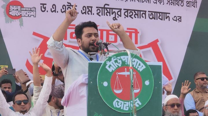 People will decide who forms next government: Nahid