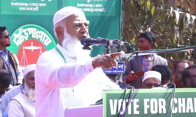 Public support growing to form 'Humane Bangladesh': Jamaat Ameer