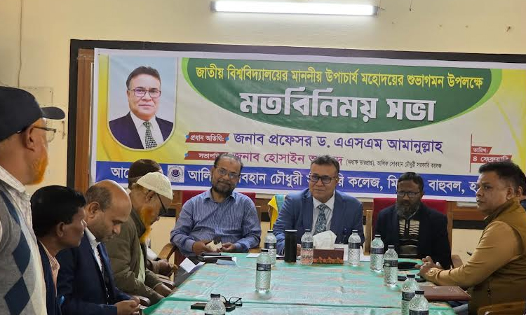 NU to cancel affiliation if colleges fail to fulfil affiliation compliance: VC