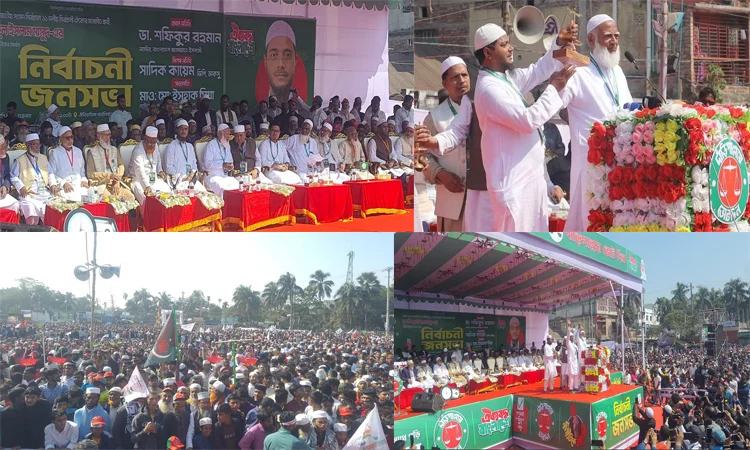 Recovered laundered money to be used for development: Jamaat Ameer