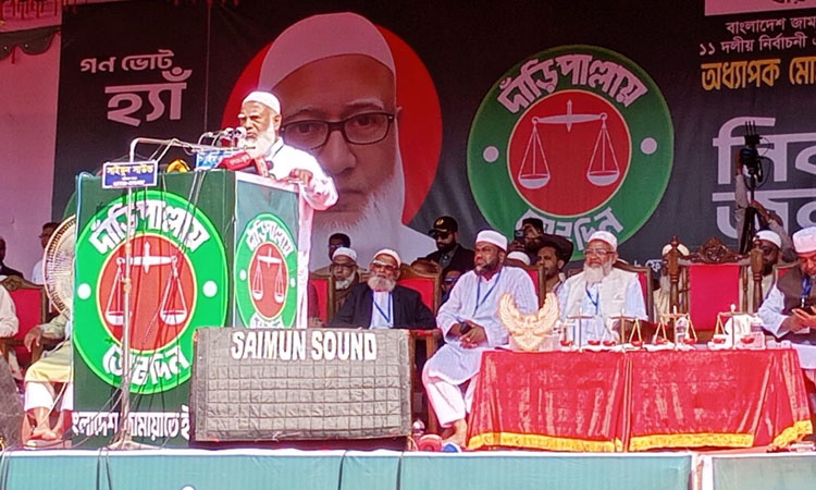 Feb 13 will mark birth of a ‘New Bangladesh’: Jamaat Ameer