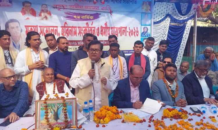 Matua conference and rural fair held in Narail