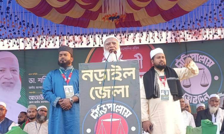 Jamaat Ameer calls for a secured Bangladesh