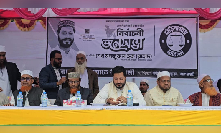 No concession for minority oppression, looting, extortion: Manjurul Haque Rahad
