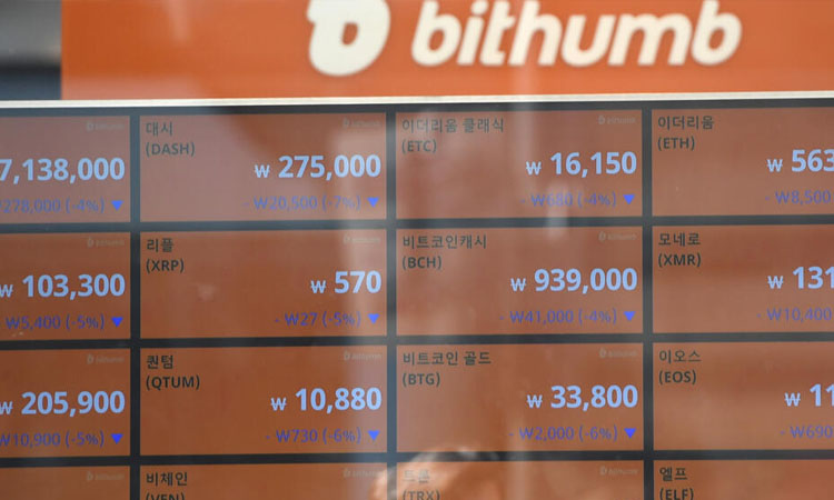 Crypto firm accidentally sends $40 bn in bitcoin to users