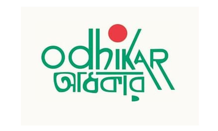 Odhikar for impartial role of law enforcers to hold fair polls