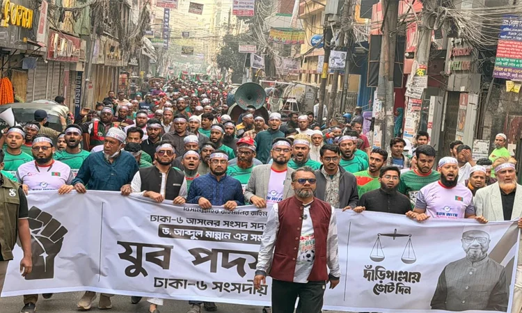 Youth march held in support of Dr Abdul Mannan in Dhaka-6