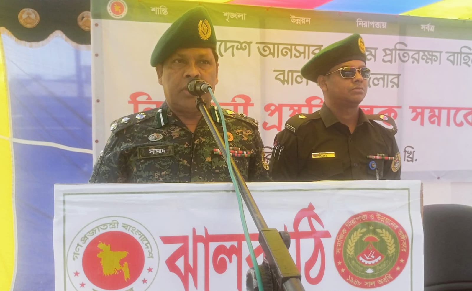 3,081 Ansar-VDP members to deploy for election duty in Jhalakathi