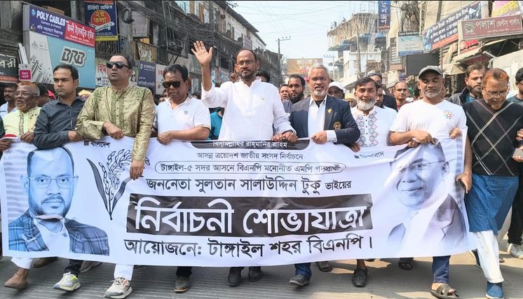 BNP election rally held in Tangail-5