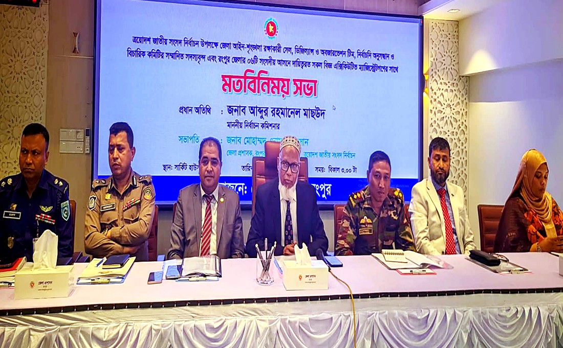 No election engineering this time: EC Abdur Rahmanel Masud