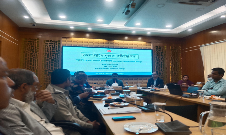 Law and order meeting held in Jamalpur