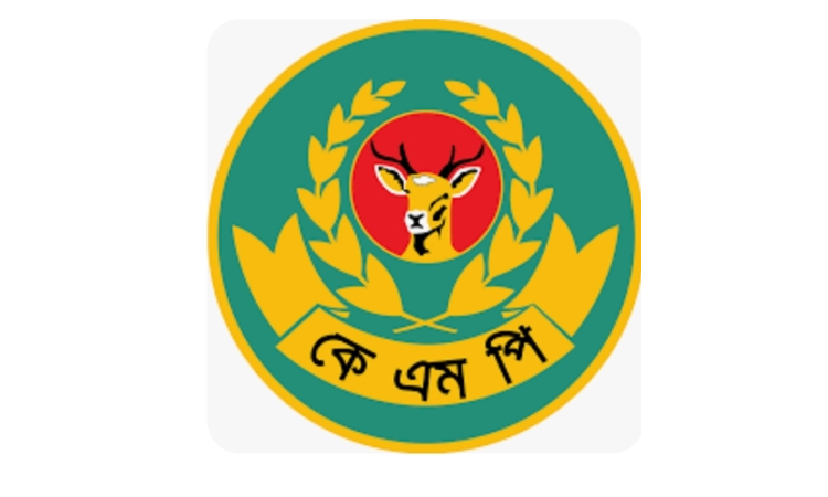 KMP issues directives on vehicle movement during election in Khulna