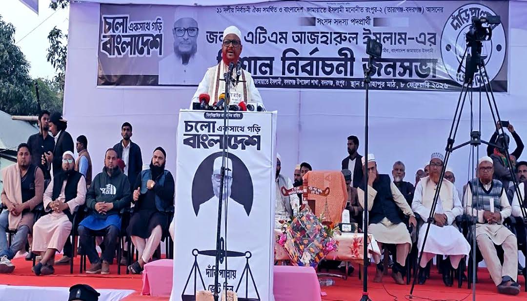  Azharul urges people to vote for 11-party alliance  