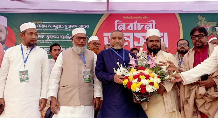 11-party unity govt needed to build corruption-free Bangladesh: Dr Taher