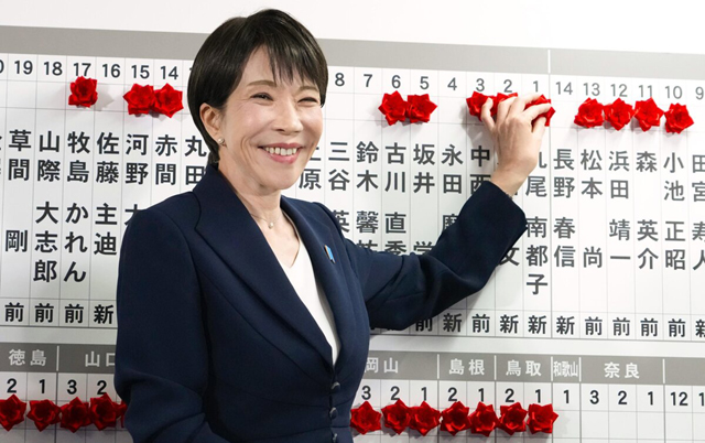 Japan election results confirm super-majority for Takaichi's party