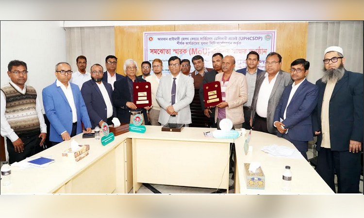 KCC signed MoU to continue urban primary health care project in Khulna
