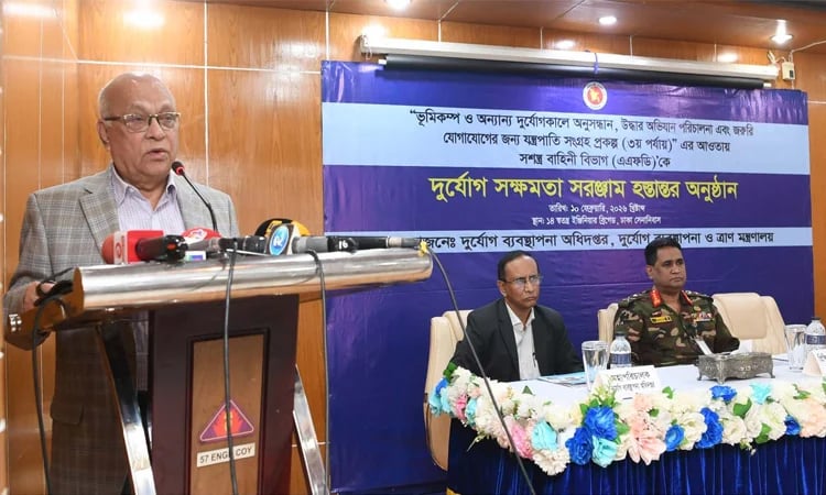 Disaster Adviser stresses integrated capacity building to tackle disasters