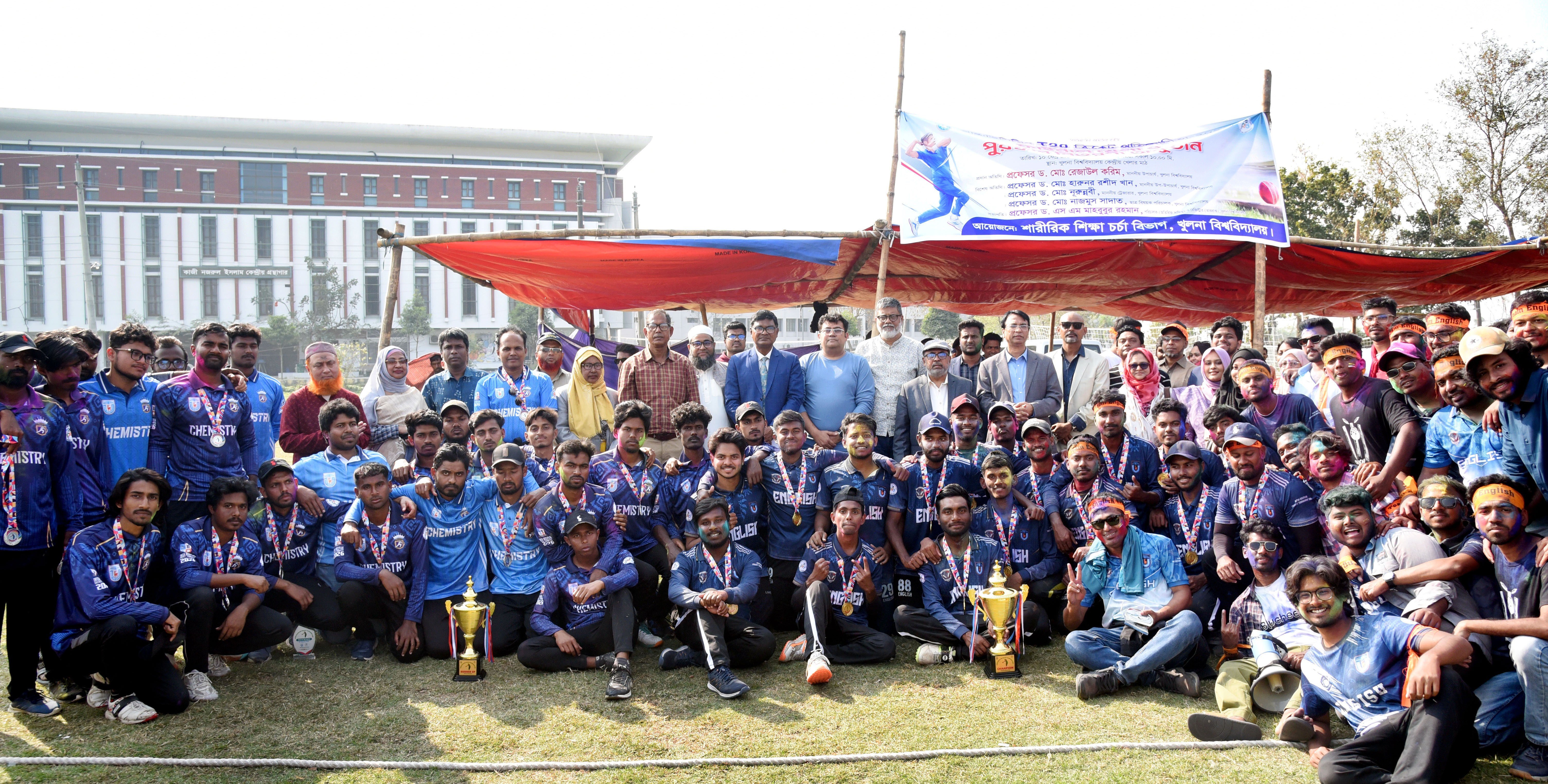 English Discipline wins KU Inter-Discipline cricket title
