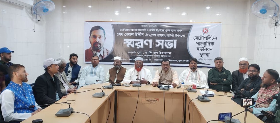 Belal Uddin took journalism as a mission, not just a profession: Parwar