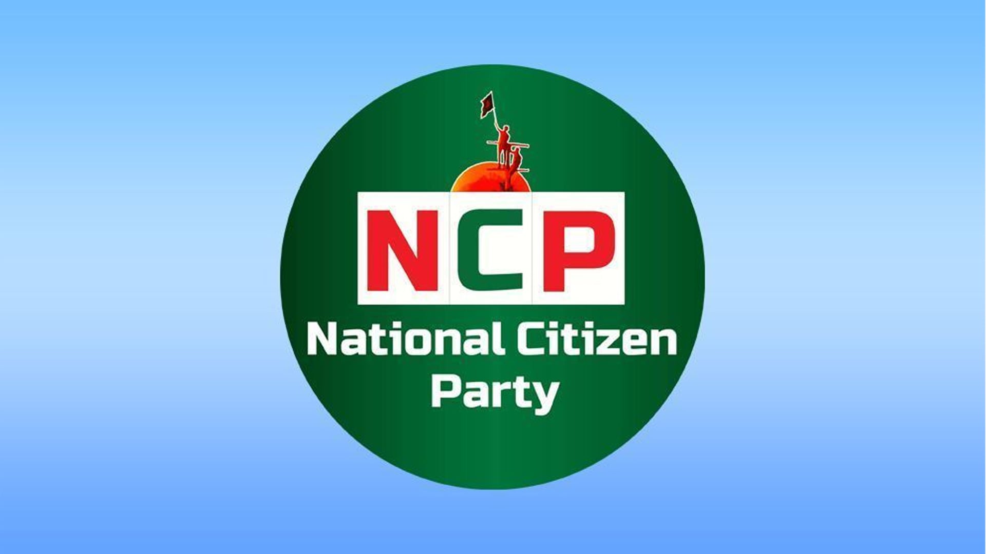 NCP candidate Atikur Rahman wins in Kurigram-2