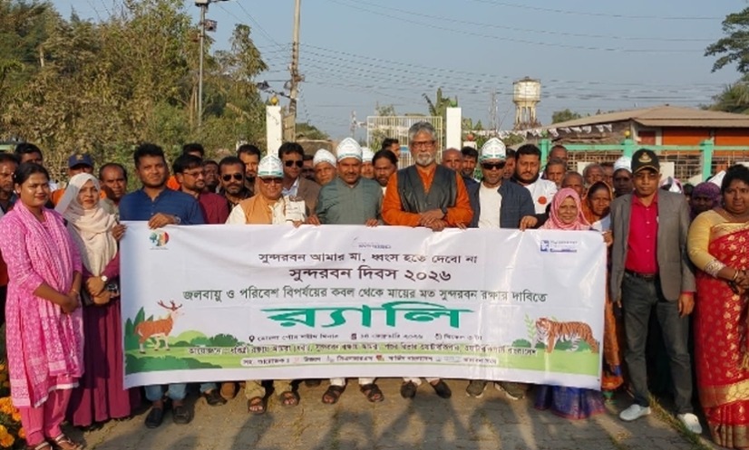 Public rally in Mongla on Sundarbans Day, demands effective initiatives to protect 