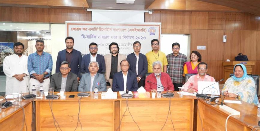 FERB elects Azizur Rahman new chairman, Siraj ED 