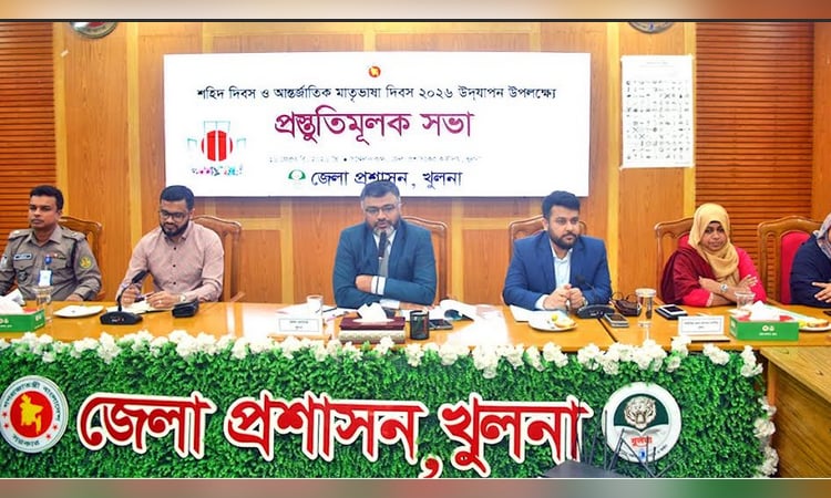 Khulna to mark Int'l Mother Language Day with extensive programmes