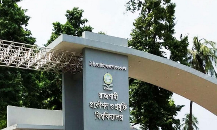 Female harassment: RUET expels 1 student, punishes 8 others