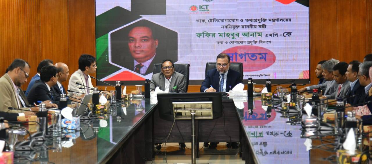 Transparency, accountability to guide ICT sector’s principles: Faqir Mahbub Anam