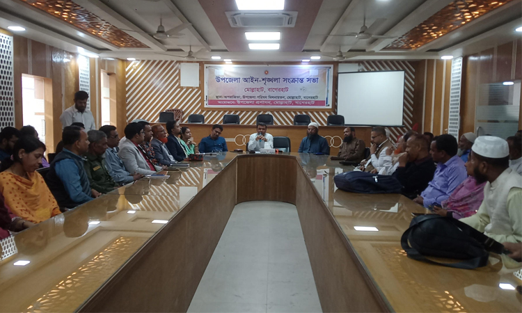 Preparatory meeting for International Mother Language Day held in Mollahat