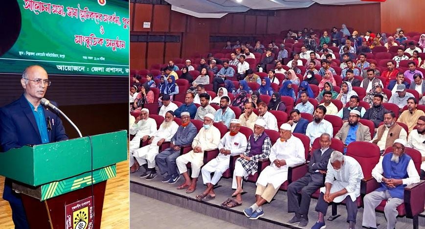 Discussion marking Martyrs' Day held in Rangpur city