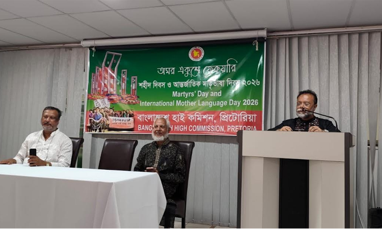 Martyrs Day observed in Pretoria