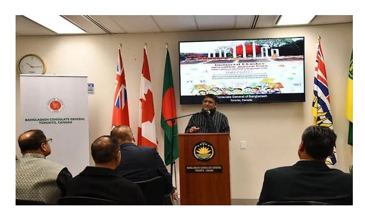 Martyrs', Language Day observed in Canada 