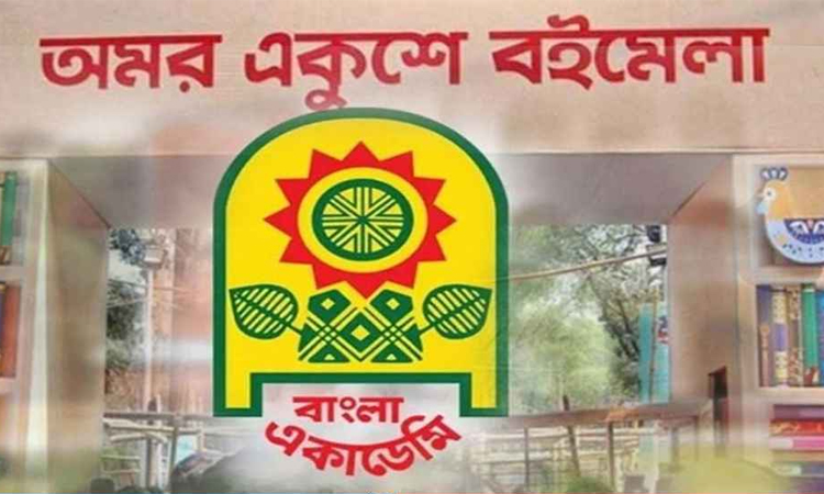Amar Ekushey Book Fair to begin on Feb 26