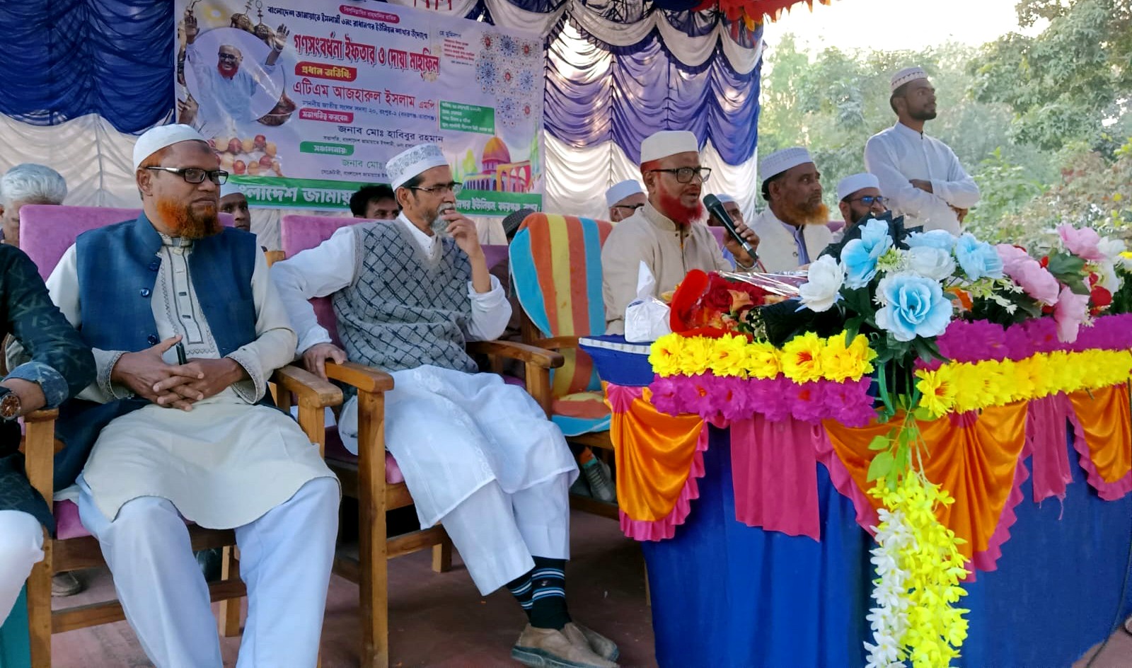 ATM Azharul calls on doctors to ensure quality health services  