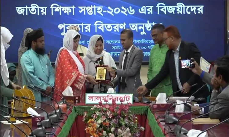 96 honoured at national education week celebration in Lalmonirhat