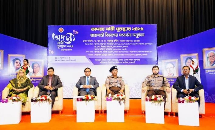 Five 'Adommya Nari' receive divisional awards in Rajshahi