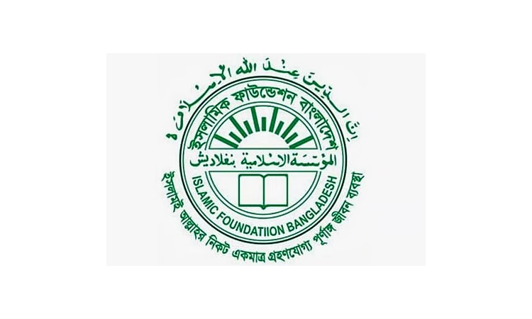 Minimum fitra fixed at Tk 110, maximum Tk 2,805