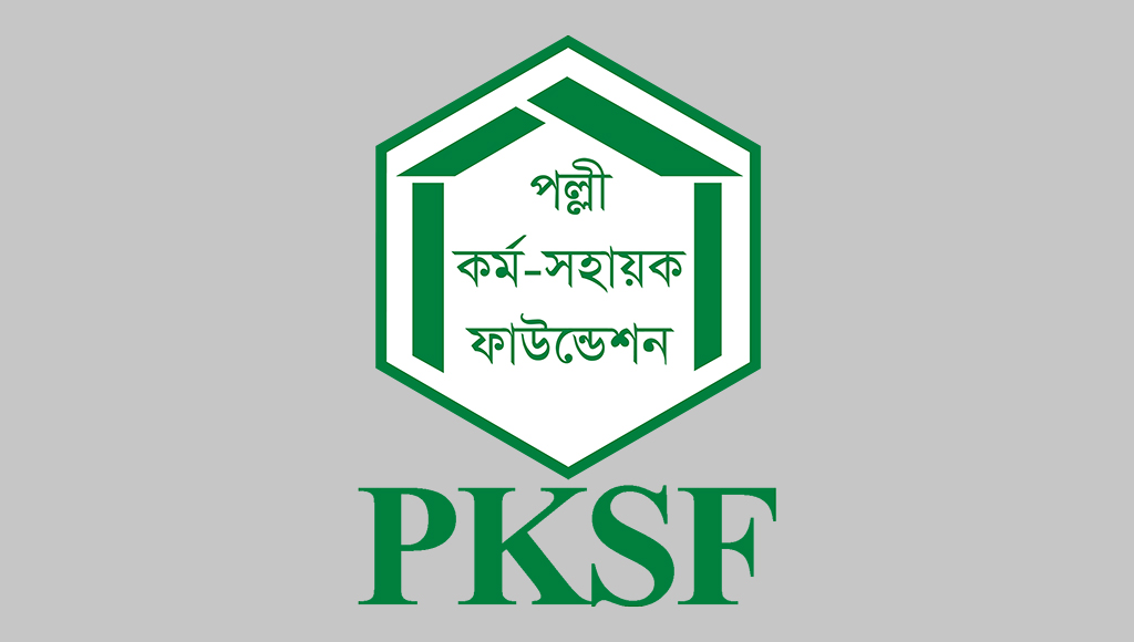 PKSF’s additional allocation for safe sanitation, microenterprise development