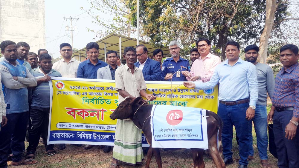 Calves distributed among 60 fishermen in Gopalganj