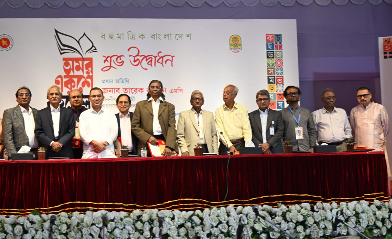 PM distributes Bangla Academy Literary Award-2025