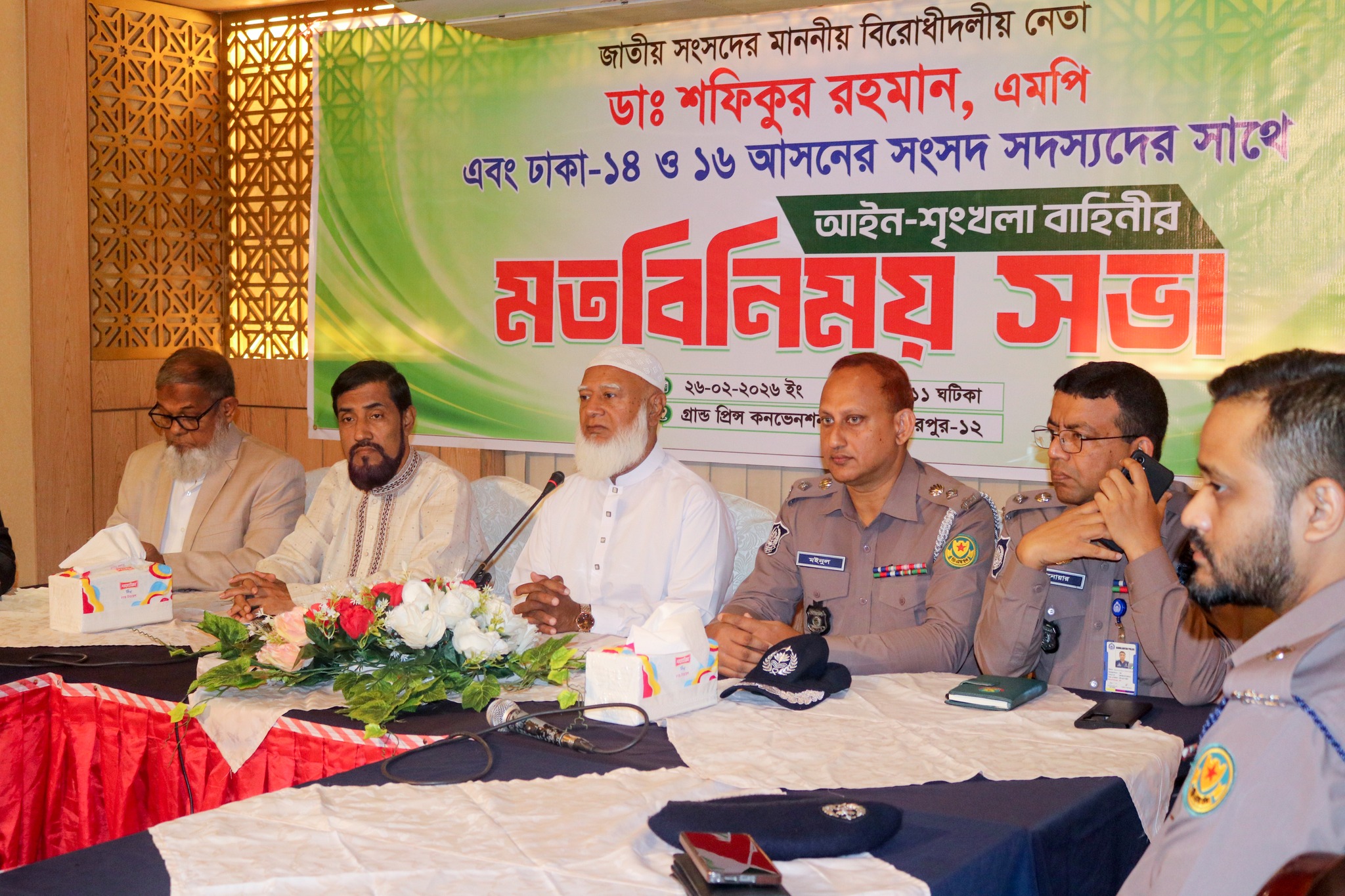 Jamaat Ameer for united efforts for peace, national development