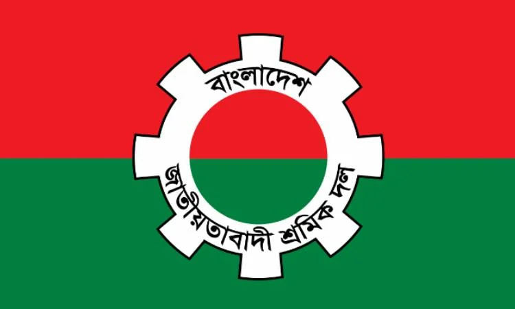 Sramik Dal issues strict warning against extortion