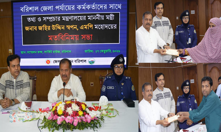 Optimum media freedom to be ensured maintaining accountability: Info minister 