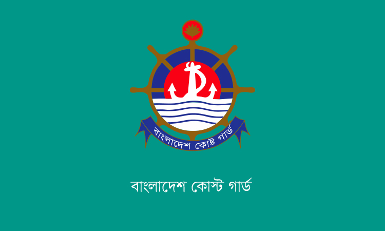 Coast guard arrests 30, recovers firearms