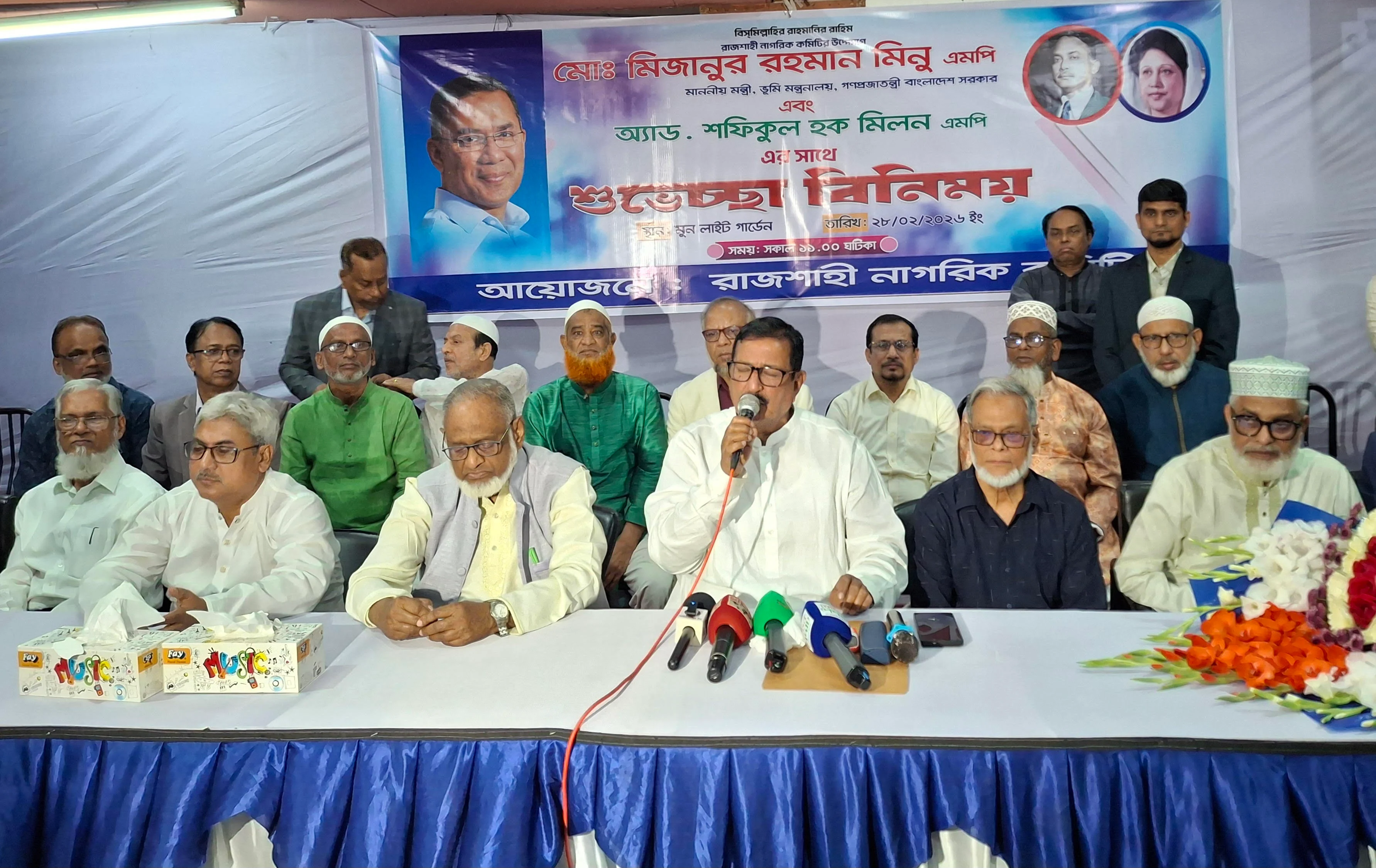 Rajshahi will be developed through collective efforts: Land Minister